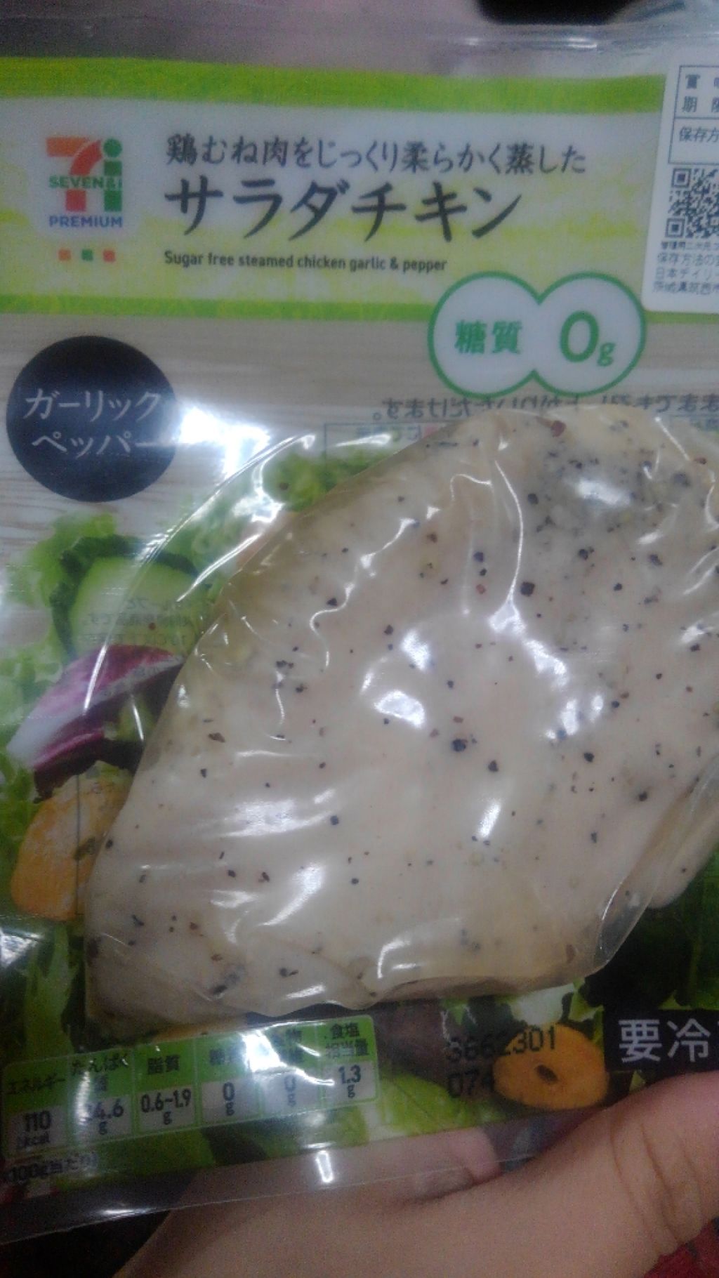 ビークレンズ（B-CLEANSE）/minorinomi/美容ドリンクを使ったクチコミ（3枚目）