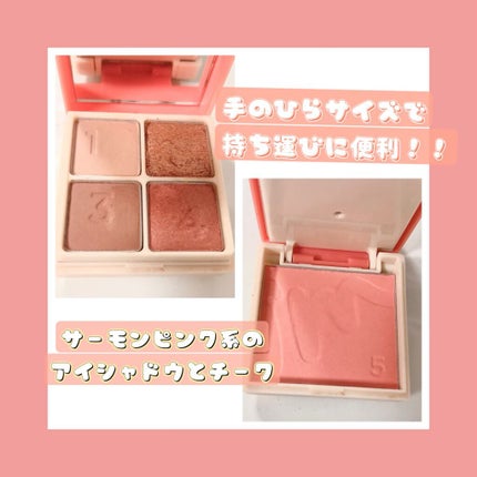 マルチキューブ/i’m meme/アイシャドウパレットを使ったクチコミ(2枚目)