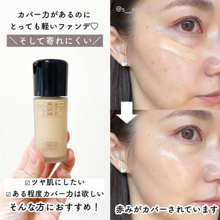 スタジオ ラディアンス セラム ファンデーション/M・A・C/リキッドファンデーションを使ったクチコミ(4枚目)