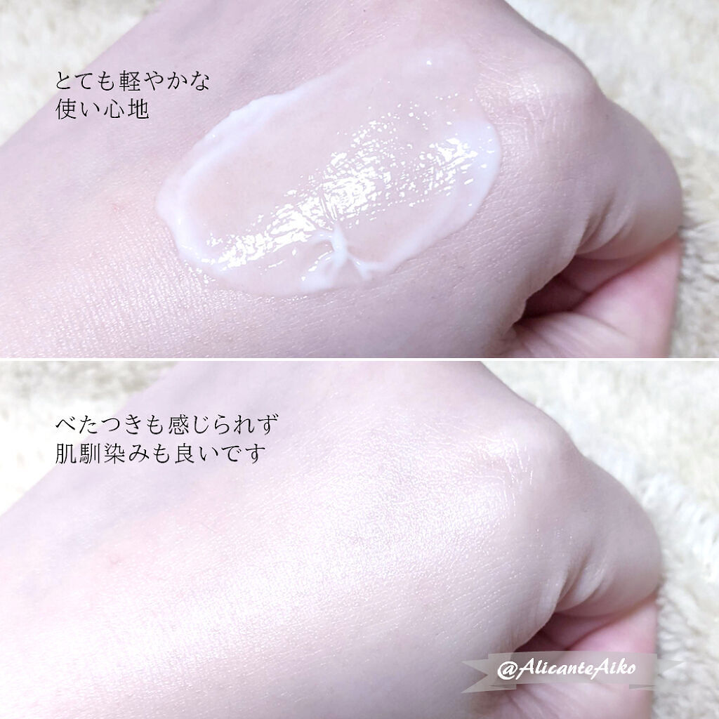 アンブリオリス イドラクリーム ライト/アンブリオリス/フェイスクリームを使ったクチコミ（3枚目）