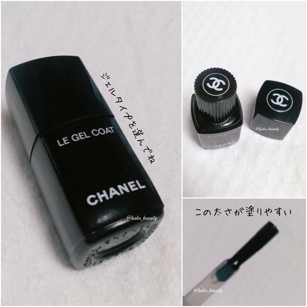 ル ジェル コート/CHANEL/ネイルトップコートを使ったクチコミ(2枚目)