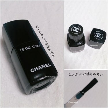 ル ジェル コート/CHANEL/ネイルトップコート・ベースコートを使ったクチコミ（2枚目）