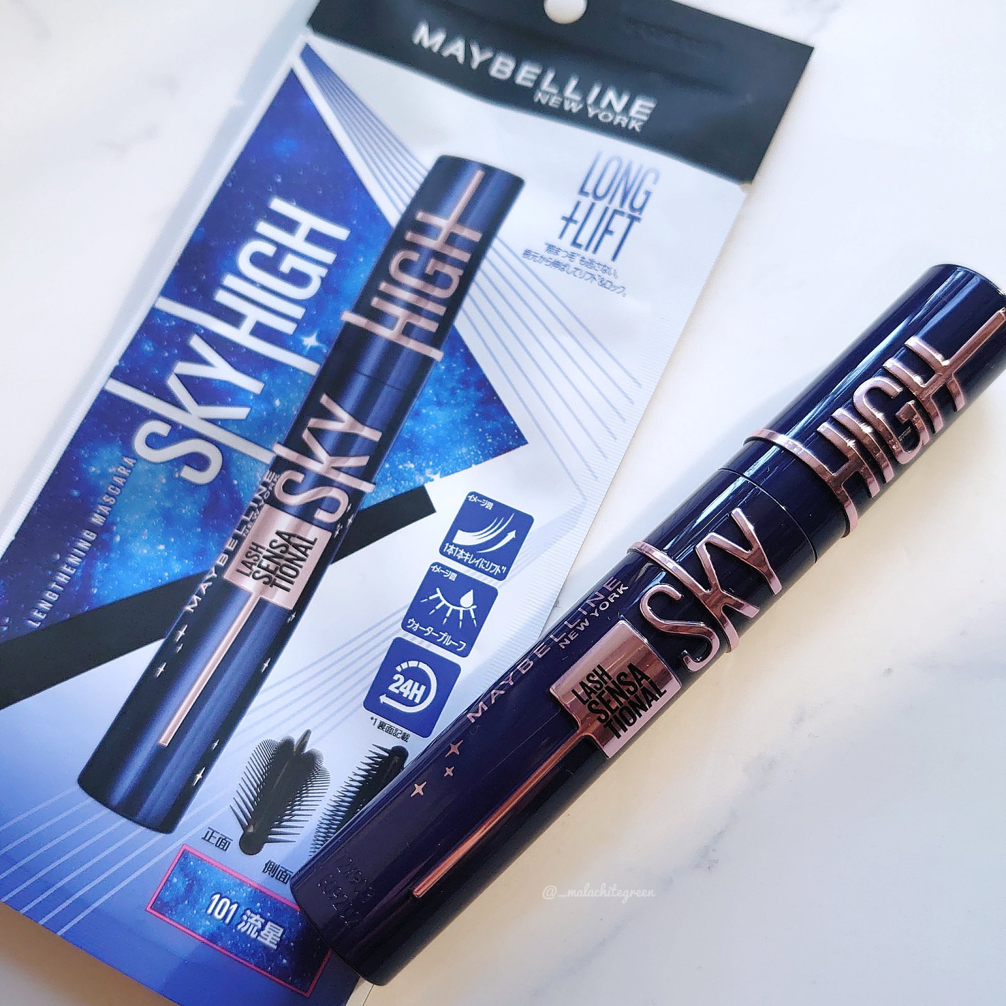 スカイハイ コスミックブラスト/MAYBELLINE NEW YORK/マスカラを使ったクチコミ（2枚目）