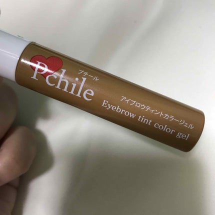 アイブロウティントカラージェル/プチール/眉ティントを使ったクチコミ(1枚目)