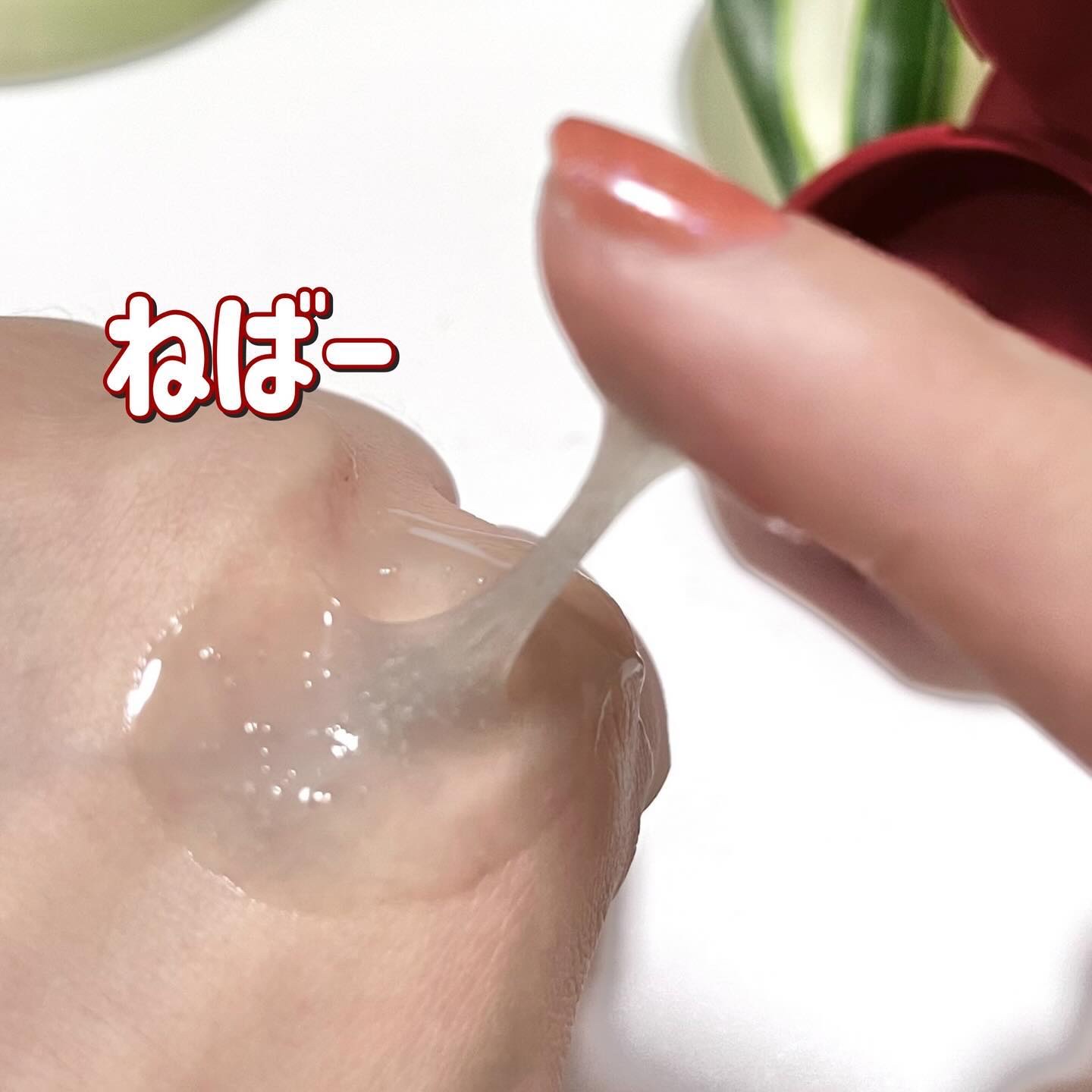 ACE pore cleanser /GREETY/洗顔フォームを使ったクチコミ（3枚目）