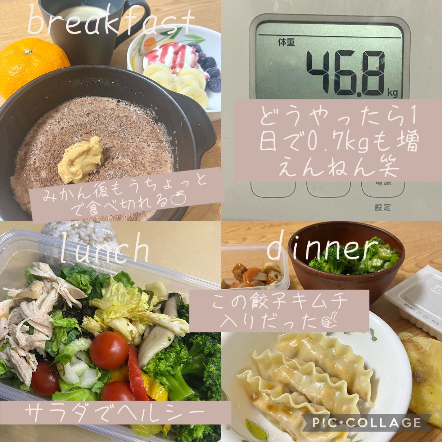 momoðãã€ãšãã&èªå磚ã on LIPS ã0.7kgãå¢ããŠãã ãã©ãããç¬ç¬ç¬ç¬ç¬ç¬MAXäœé52kg..ãïŒ1æç®ïŒ