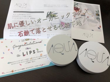 肌荒れのせいで下地をお悩みの方におすすめ！
lipsのプレゼント企画でピンクが当選したので、手持ちのグリーンと一緒にレビューさせていただきます！🥰🥰
お気に入りのコスメだったので、別色も手に入れられてと