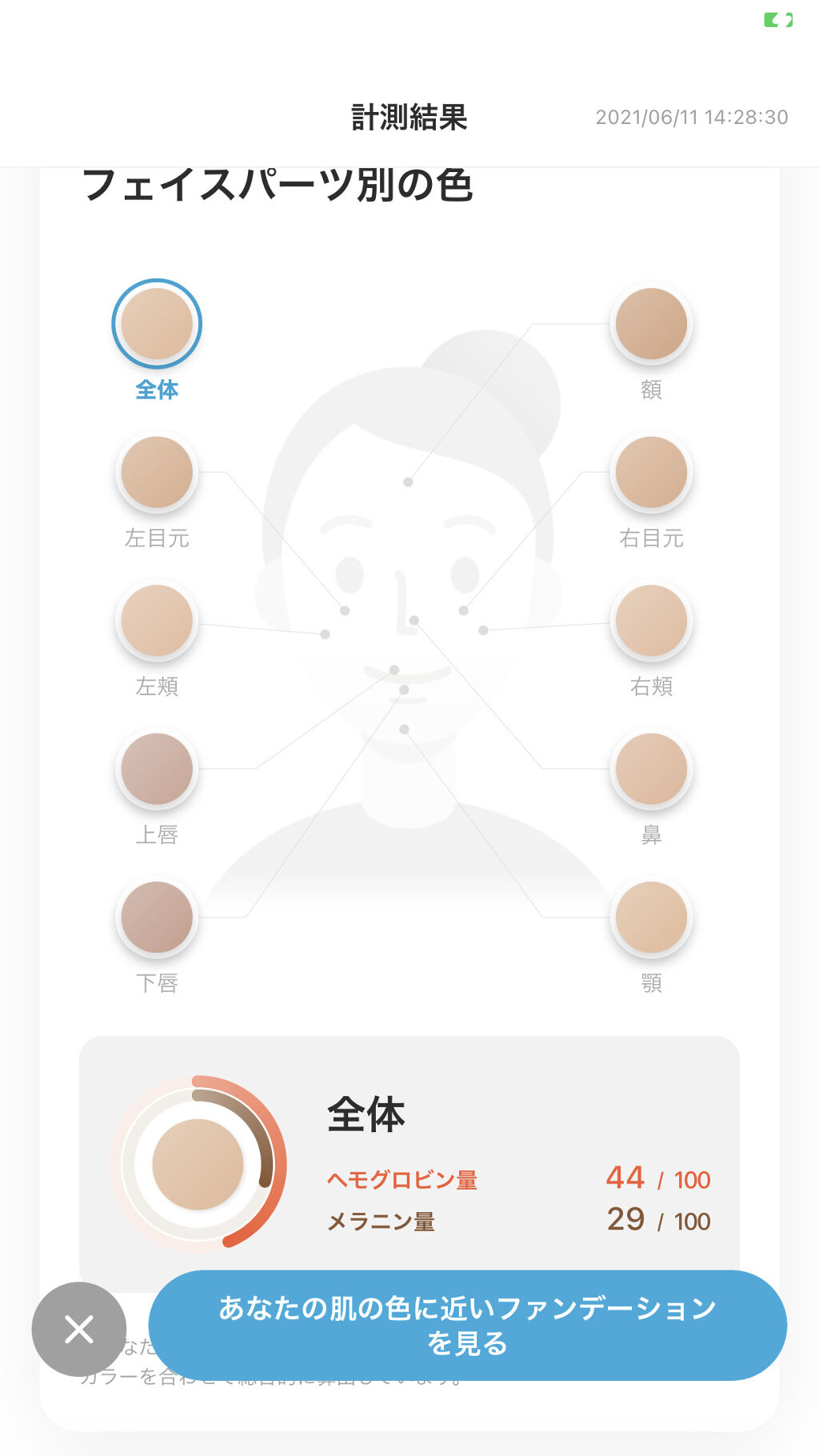ZOZOGLASS/ZOZOTOWN/その他を使ったクチコミ（3枚目）
