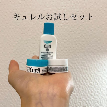 ローション/キュレル/ボディローションを使ったクチコミ(1枚目)