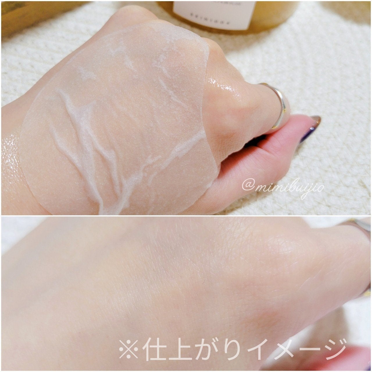 センテラ ライトクレンジングオイル/SKIN1004/オイルクレンジングを使ったクチコミ(7枚目)