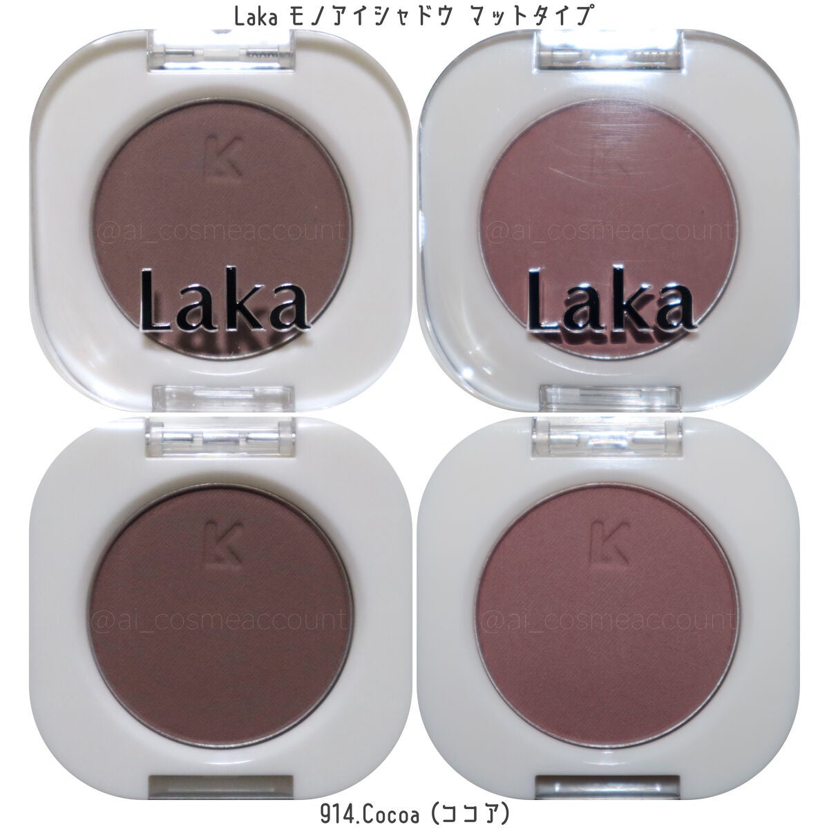 モノアイシャドウ/Laka/単色アイシャドウを使ったクチコミ(4枚目)