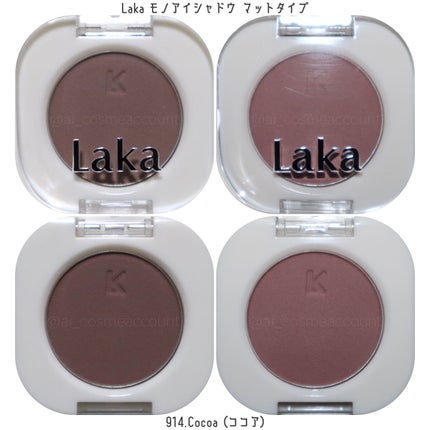 モノアイシャドウ/Laka/単色アイシャドウを使ったクチコミ(4枚目)