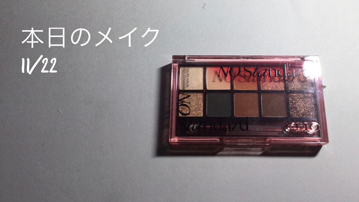 38°C / 99°F リップトリートメント (リップ美容液)/UZU BY FLOWFUSHI/リップケアを使ったクチコミ(1枚目)