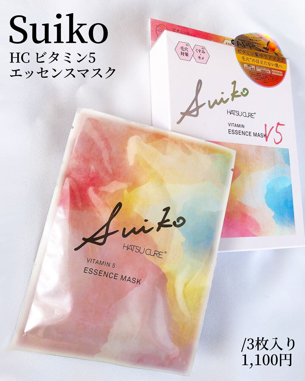 SUIKO HC ビタミン5エッセンスマスク/SUIKO HATSUCURE/シートマスク・パックを使ったクチコミ(10枚目)