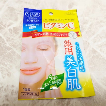 エッセンスマスク (ビタミンC)/クリアターン/シートマスク・パックを使ったクチコミ(3枚目)