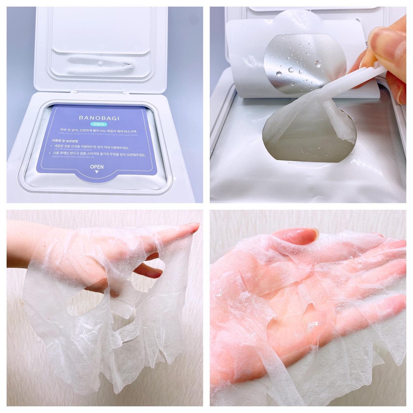 ミルクシスルリペアシカクイックマスクプラス/BANOBAGI/シートマスク・パックを使ったクチコミ(2枚目)