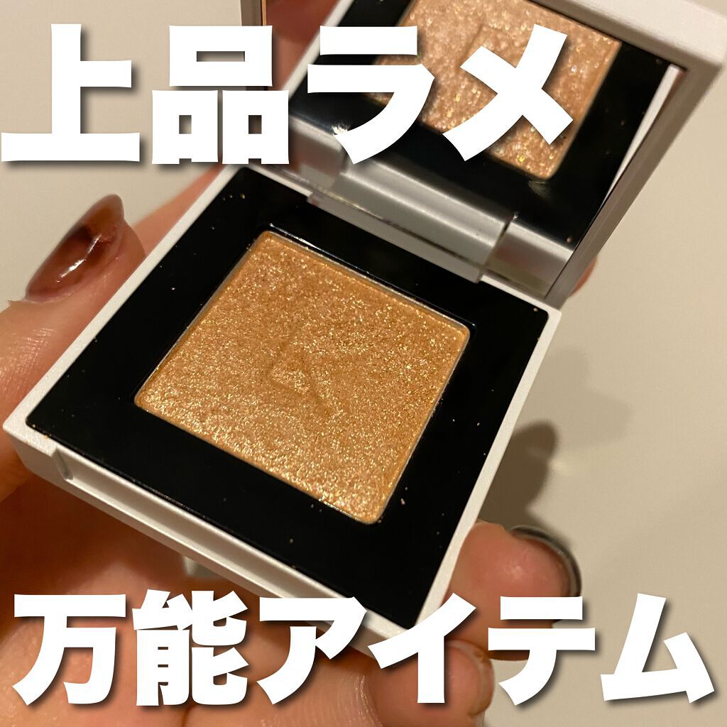 ジャストアイシャドウ 13 RAIN/Laka/単色アイシャドウを使ったクチコミ（1枚目）