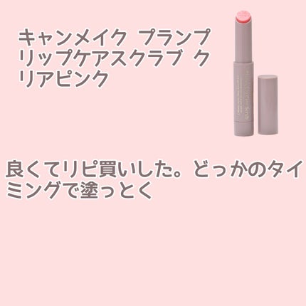 皮脂テカリ防止下地/CEZANNE/化粧下地を使ったクチコミ(6枚目)