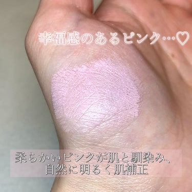 MIRO on LIPS 「幸福ピンク/💓透明感のある肌に補正してくれるコントロールカラー..」（2枚目）