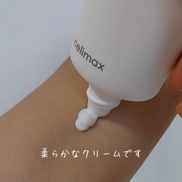 celimax oil control light sunscreenのクチコミ「テカリを抑えるオイルコントロール効果がもっと上げる方法は？！


✅オイルコントロールライトサ.....」（2枚目）