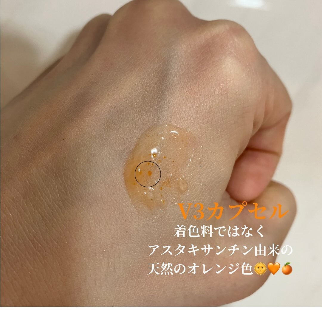 アスタリライズV3エッセンス/アトレージュ AD＋/美容液を使ったクチコミ（2枚目）