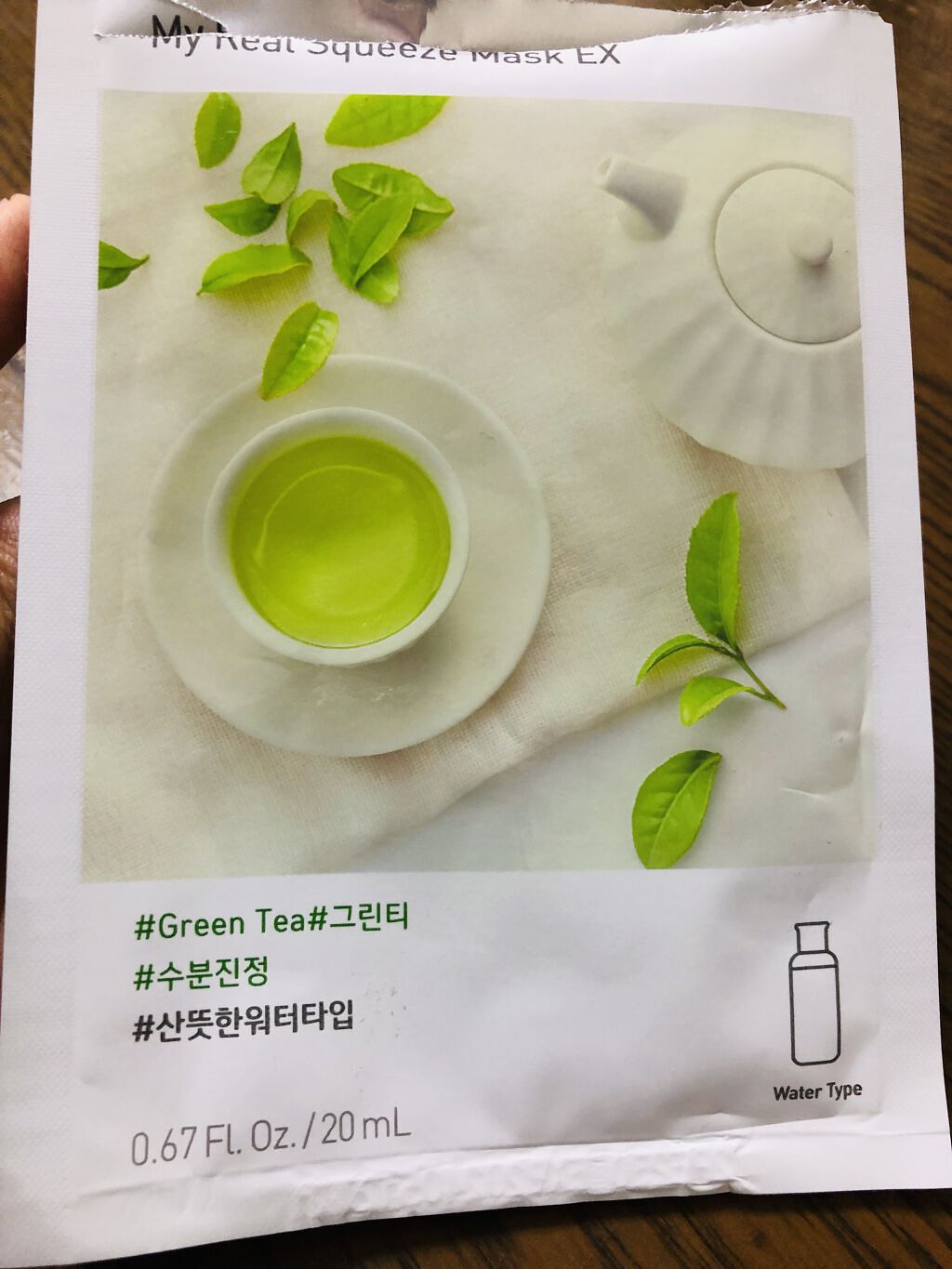 マイリアル スクイーズ マスクシート/innisfree/シートマスク・パックを使ったクチコミ（1枚目）