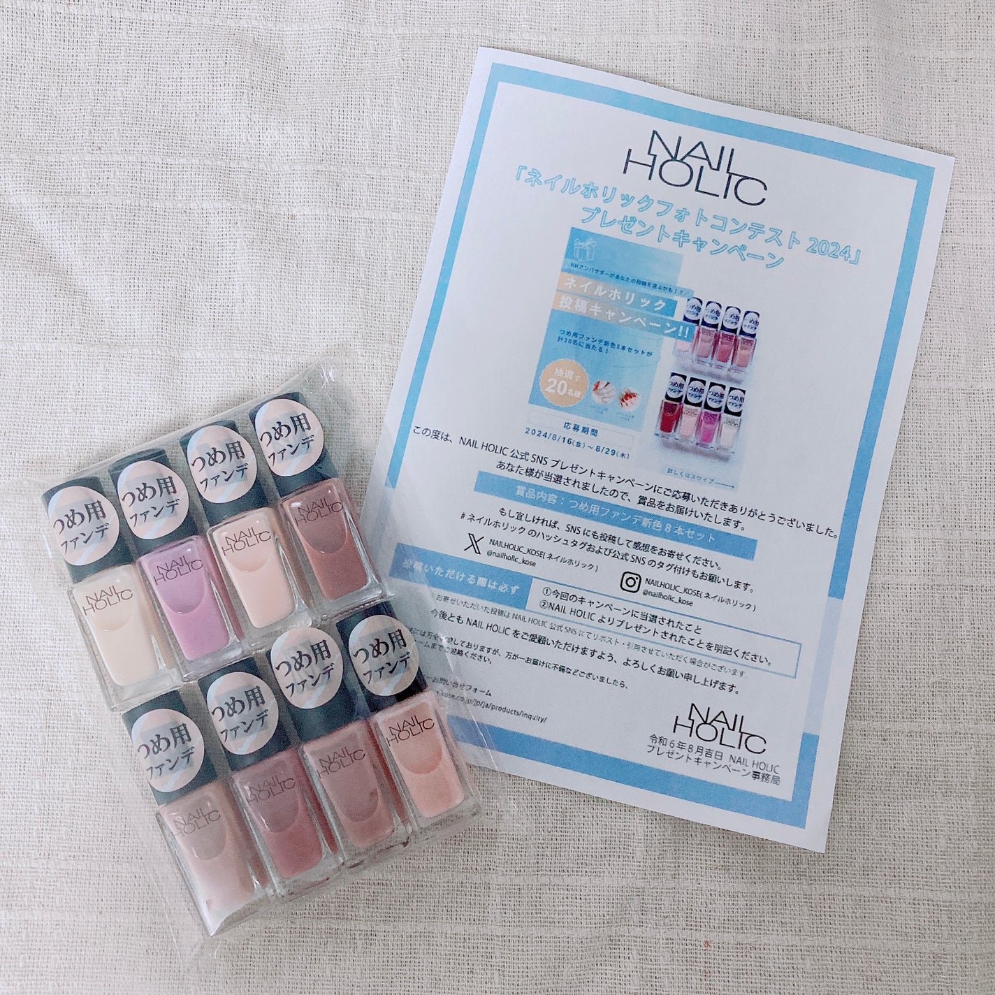 ネイルホリック つめ用ファンデ/ネイルホリック/ネイルトップコートを使ったクチコミ(1枚目)