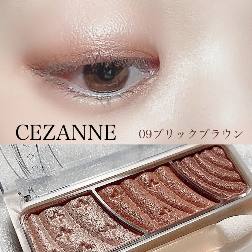 トーンアップアイシャドウ/CEZANNE/アイシャドウパレットを使ったクチコミ（1枚目）