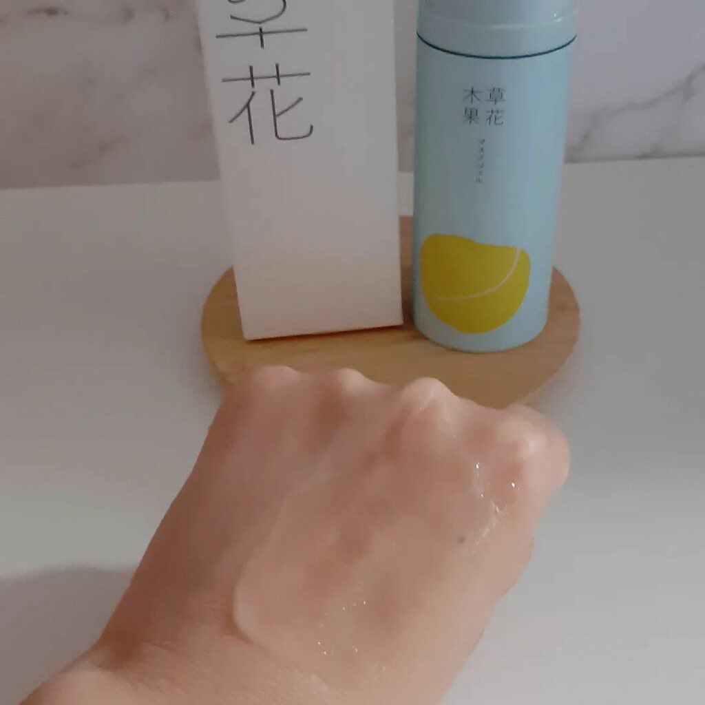 マスクジェル/草花木果/美容液を使ったクチコミ(6枚目)