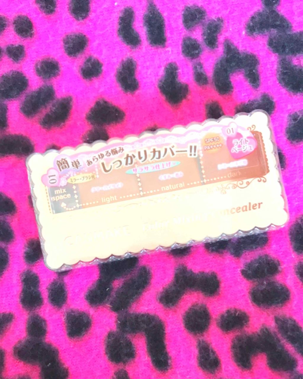 カラーミキシングコンシーラー/キャンメイク/パレットコンシーラーを使ったクチコミ(2枚目)