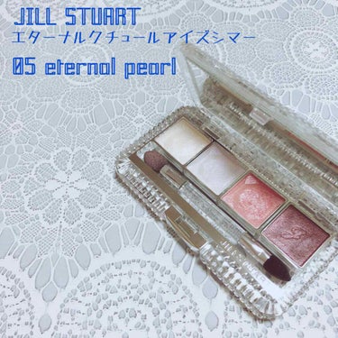 ジルスチュアート エターナルクチュール アイズ シマー 05 eternal pearl/JILL STUART/アイシャドウパレットを使ったクチコミ（1枚目）