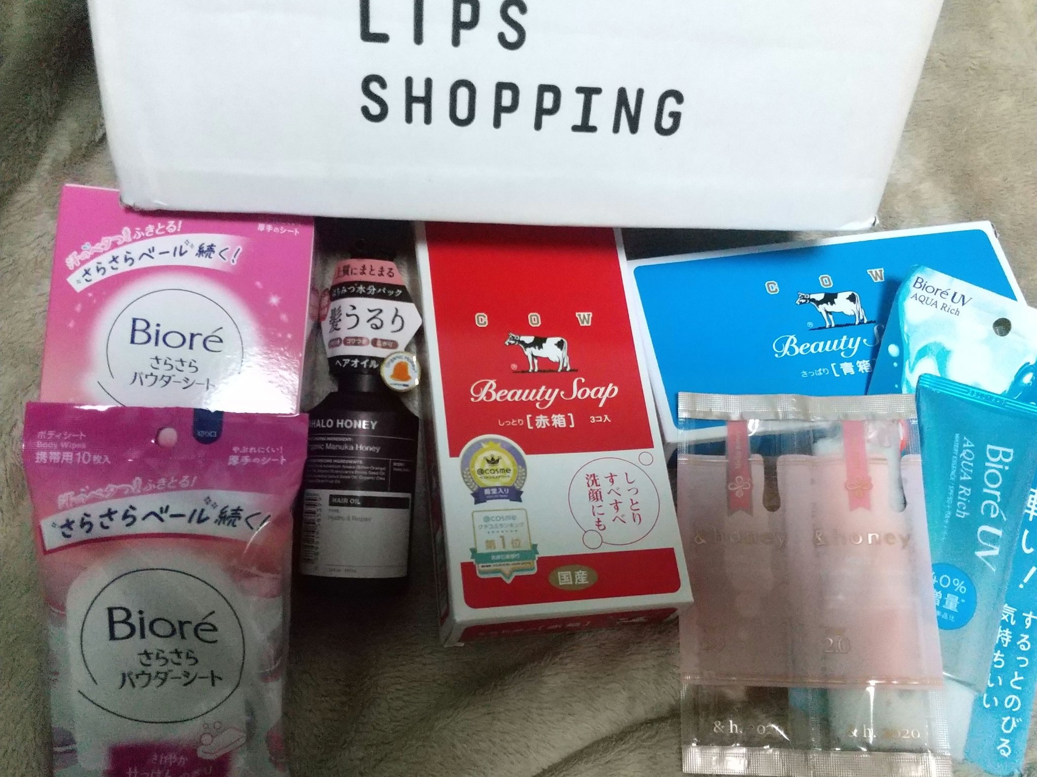 青箱 (さっぱり)/カウブランド/ボディ石鹸を使ったクチコミ（1枚目）