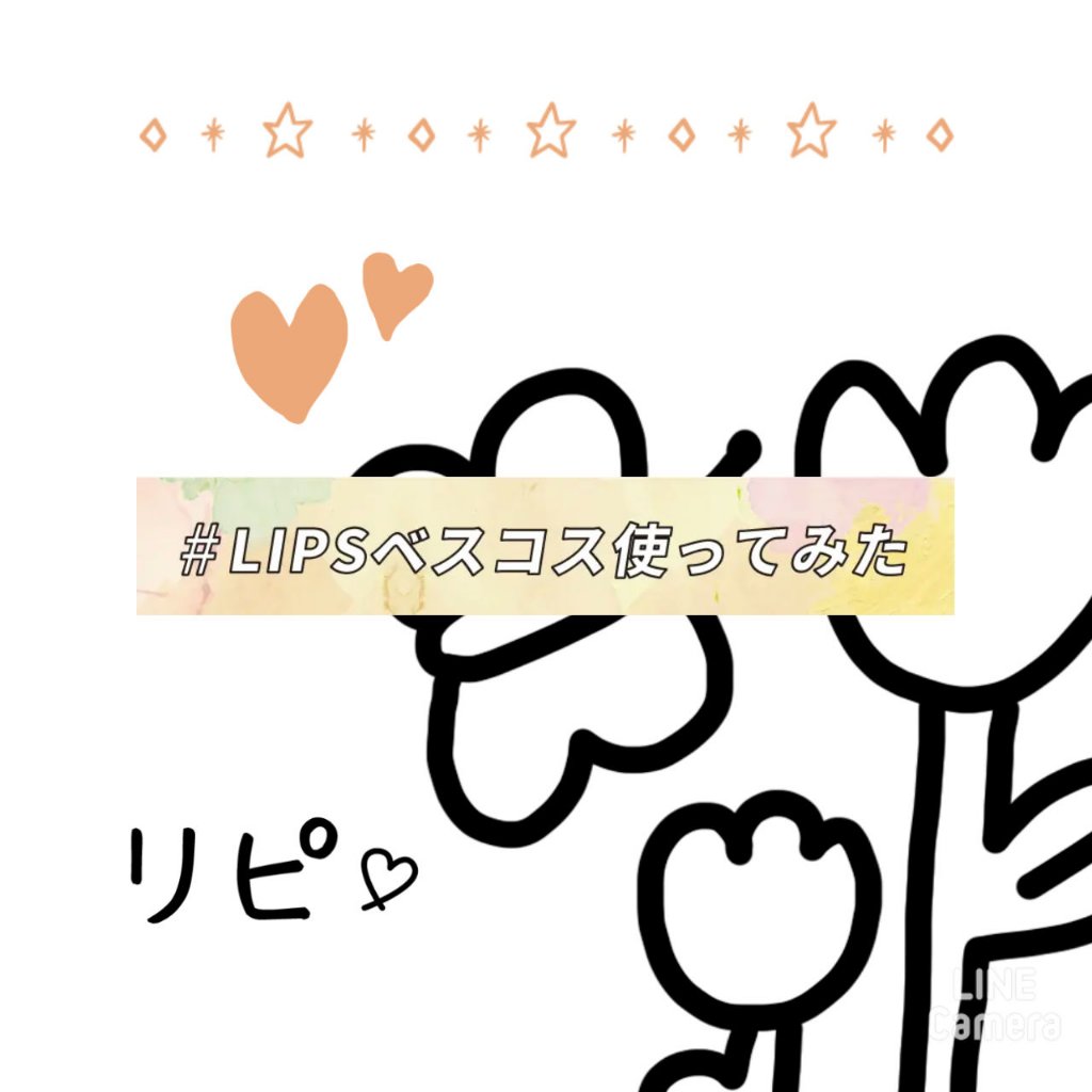 プレミアムボディミルク ホワイトニング【医薬部外品】		/ニベア/ボディミルクを使ったクチコミ（1枚目）