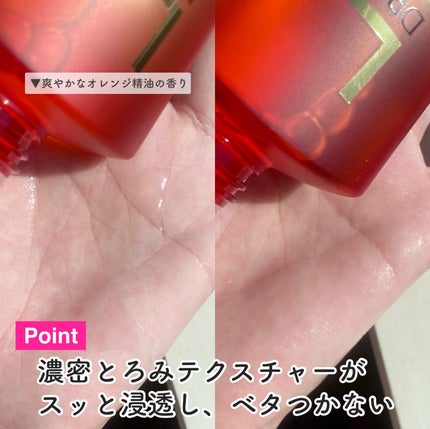 VC100エッセンスローション EX/ドクターシーラボⓇ/化粧水を使ったクチコミ(4枚目)