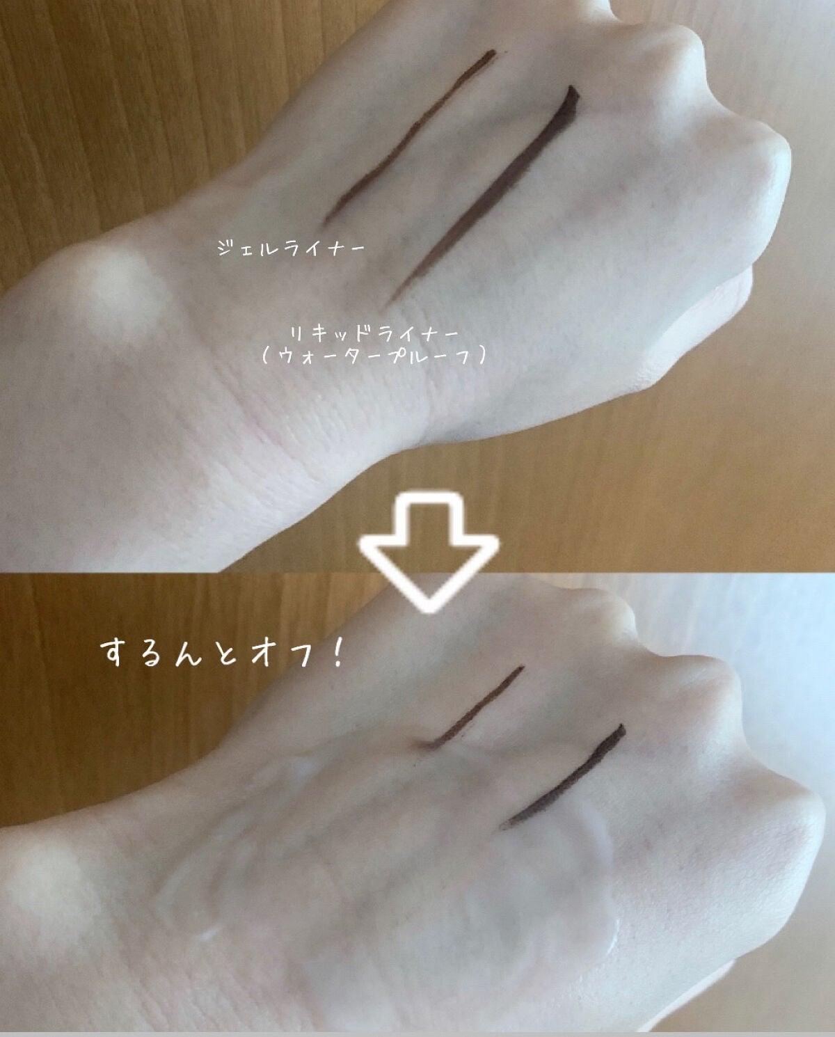 スムースクレンジングバーム/PERFECT ONE FOCUS/クレンジングバームを使ったクチコミ(3枚目)