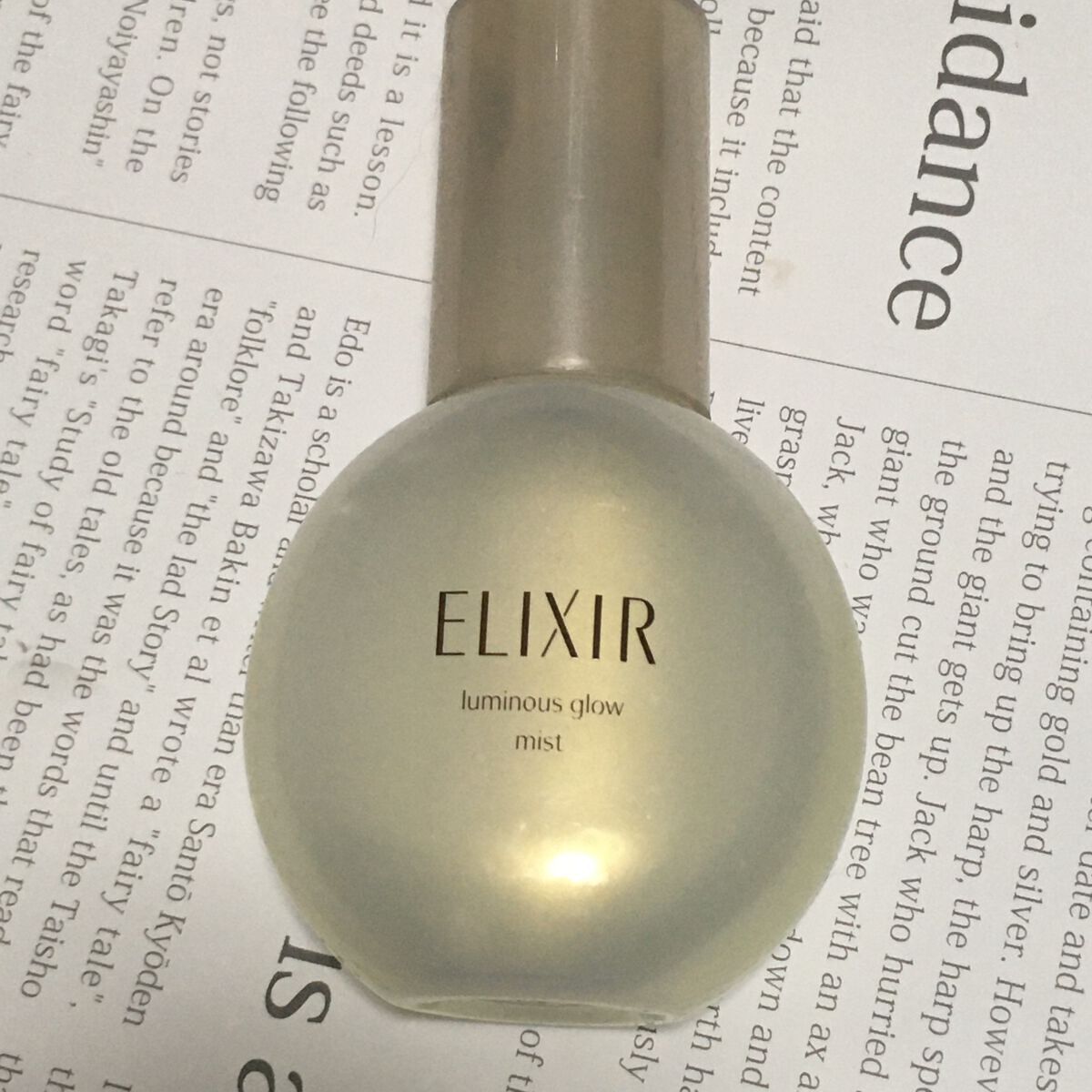 つや玉ミスト/エリクシール/ミスト状化粧水を使ったクチコミ(1枚目)