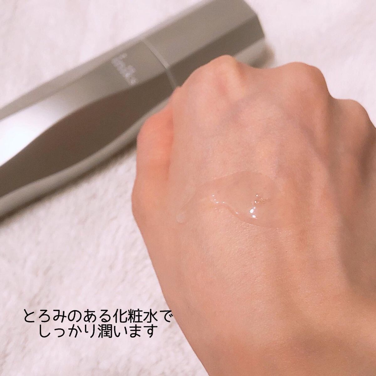 アドバンスバリア ローション(敏感肌用化粧水)/iniks/化粧水を使ったクチコミ(3枚目)