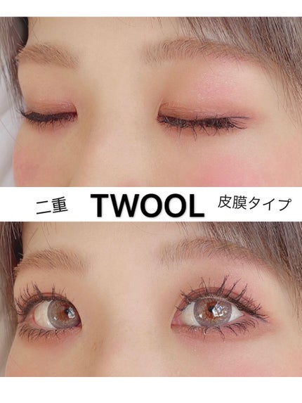 TWOOLダブルアイリッドハイブリットフィルム/SHOBIDO/二重まぶた用アイテムを使ったクチコミ(1枚目)