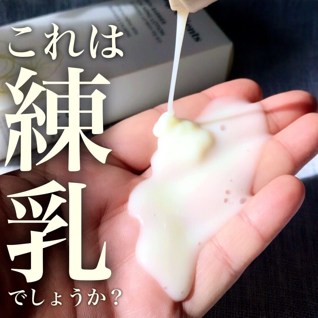 Skin Barrier Calming Lotion/Ongredients/乳液を使ったクチコミ(1枚目)