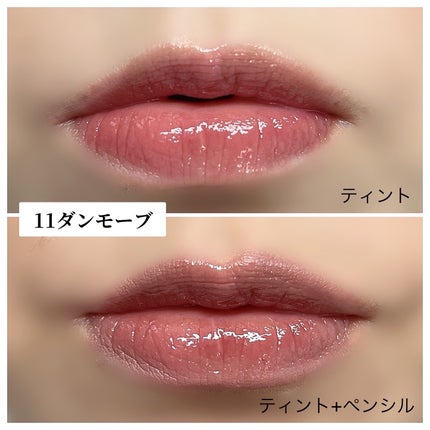 ドットオンムードリップペンシル/Heart Percent/リップライナーを使ったクチコミ(5枚目)