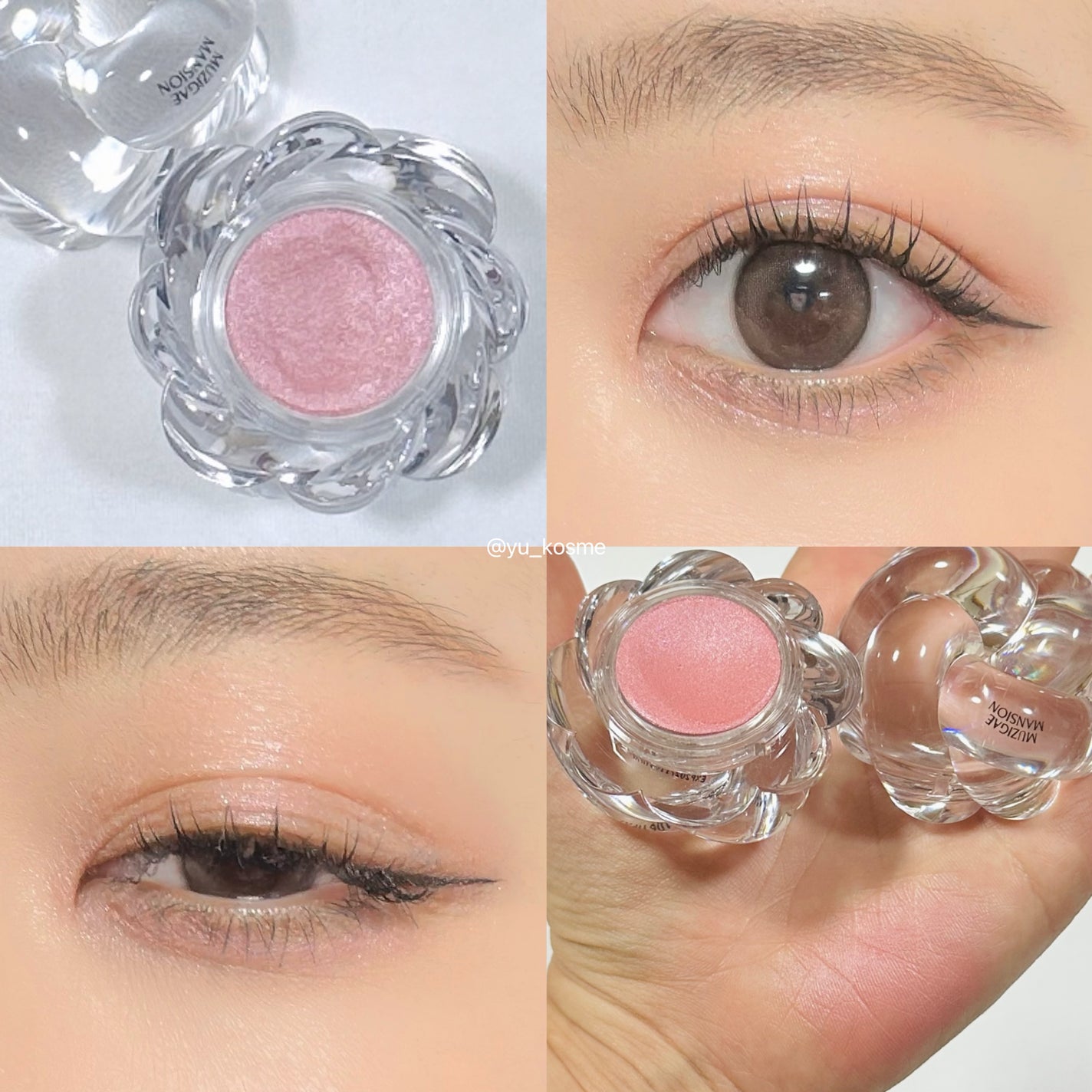 ワンアンドオンリーシャドウ/MUZIGAE MANSION/単色アイシャドウを使ったクチコミ(9枚目)