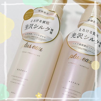 ãªãã¢ã·ã£ã³ããŒ/ãªãã¢ããªãŒãã¡ã³ã/plus eau/åžè²©ã·ã£ã³ããŒã䜿ã£ãã¯ãã³ãïŒ2æç®ïŒ