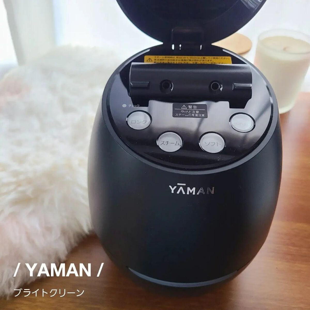 ブライトクリーン/YA-MAN TOKYO JAPAN/美顔器・マッサージを使ったクチコミ(1枚目)