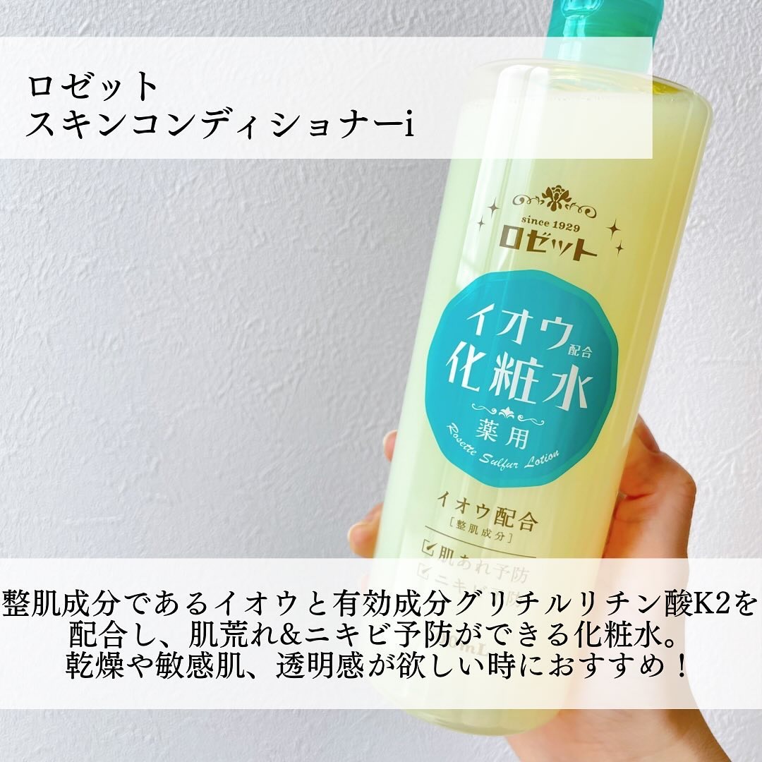 ロゼット洗顔パスタ アクネクリア 30g/ロゼット/洗顔フォームを使ったクチコミ（2枚目）