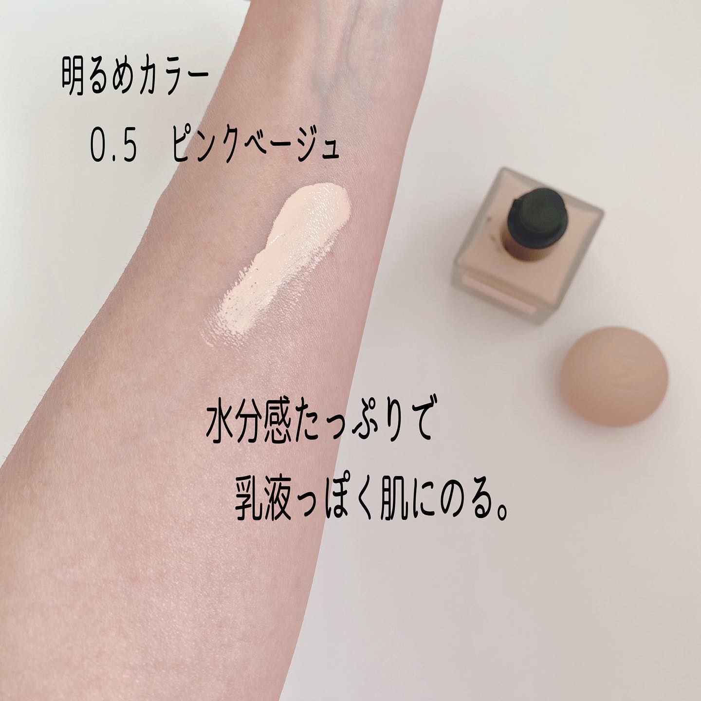 マッドピーチスムースフィットカラーリップティント 04 FUZZY MAUVE/MAD PEACH/リップティントを使ったクチコミ（3枚目）