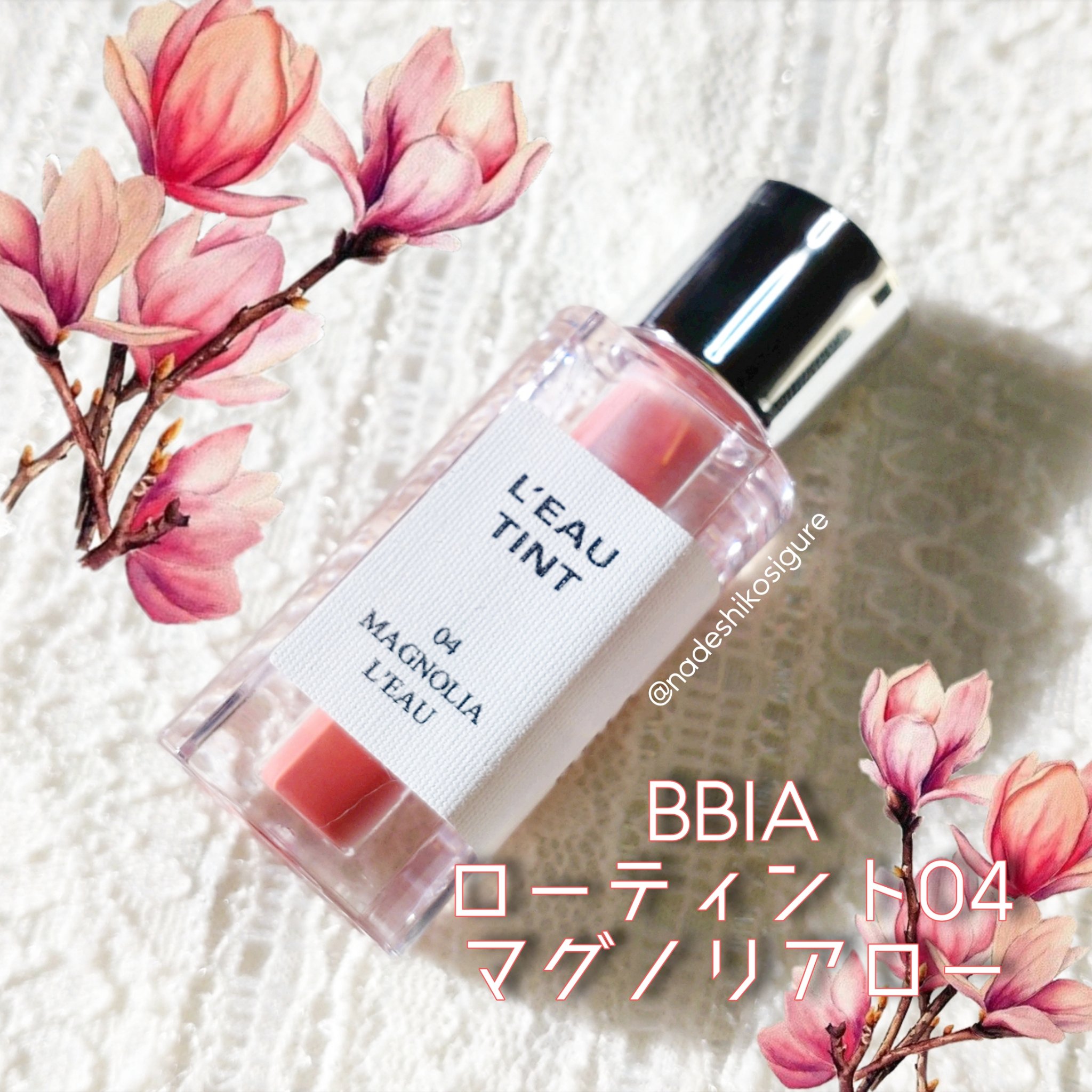 ローティント/BBIA/リップティントを使ったクチコミ（2枚目）