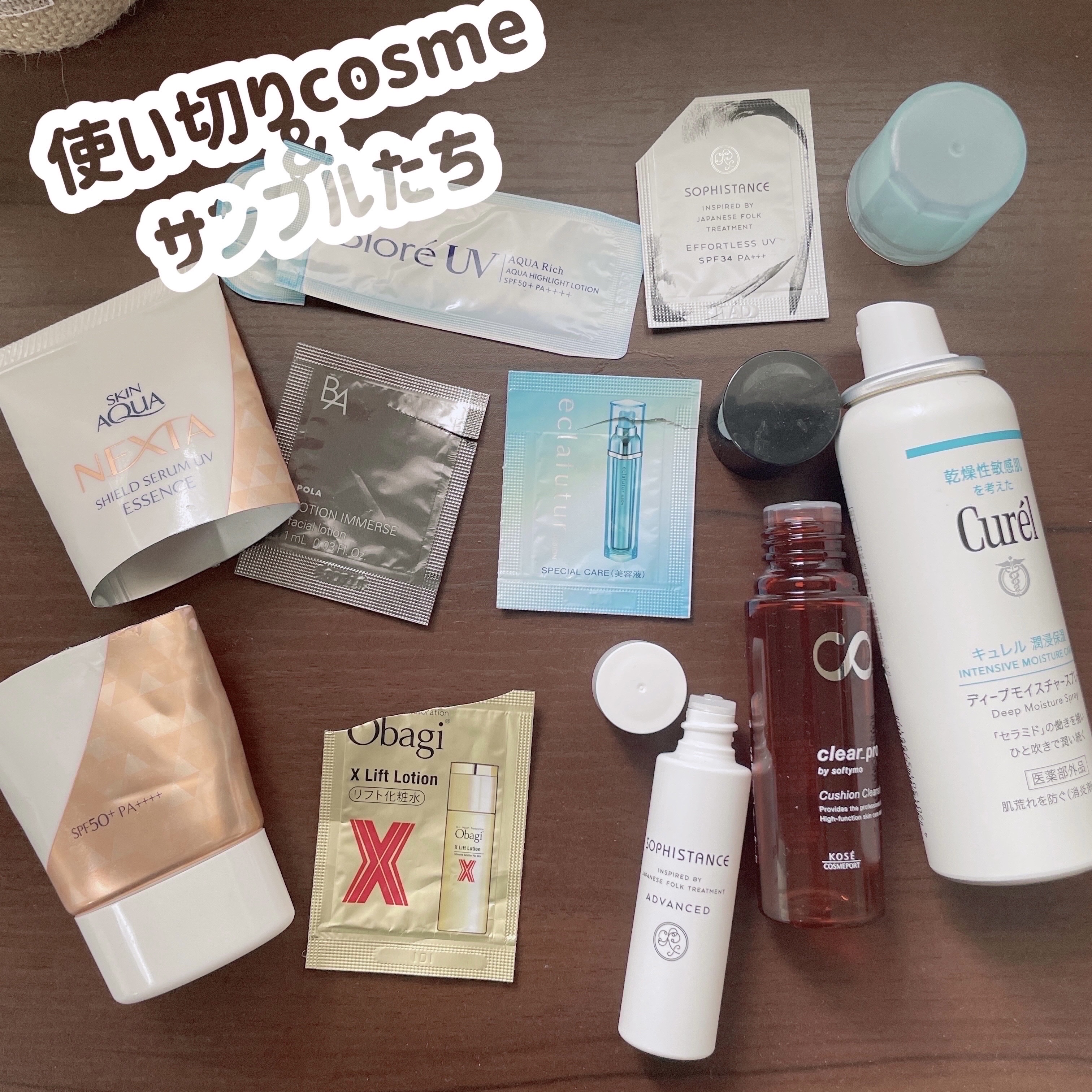 ソフィスタンス アドバンスト/SOPHISTANCE/美容液を使ったクチコミ（1枚目）