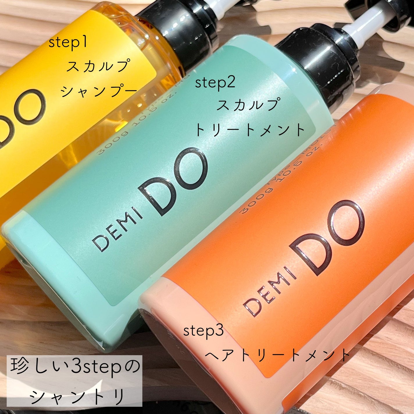 スカルプシャンプー/ トリートメント タイプ OS/DEMI DO/サロンシャンプーを使ったクチコミ(2枚目)