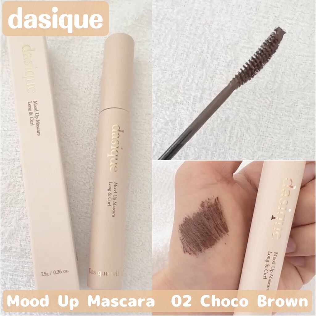 ムードアップマスカラ ロング&カール/dasique/マスカラを使ったクチコミ(1枚目)