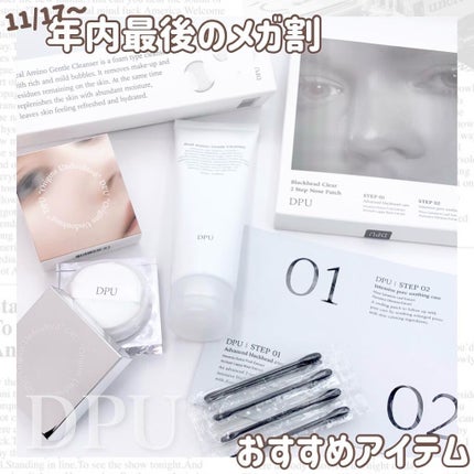 リアル アミノ ジェントル クレンザー/DPU/洗顔フォームを使ったクチコミ(1枚目)